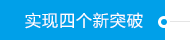 mg冰球突破·豪华版(试玩)官方网站