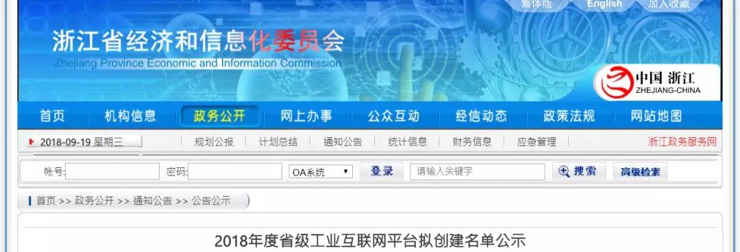 mg冰球突破·豪华版(试玩)官方网站