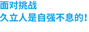 mg冰球突破·豪华版(试玩)官方网站