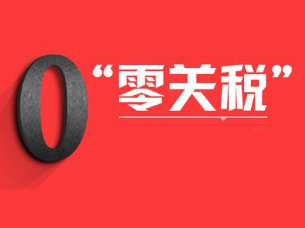 mg冰球突破·豪华版(试玩)官方网站