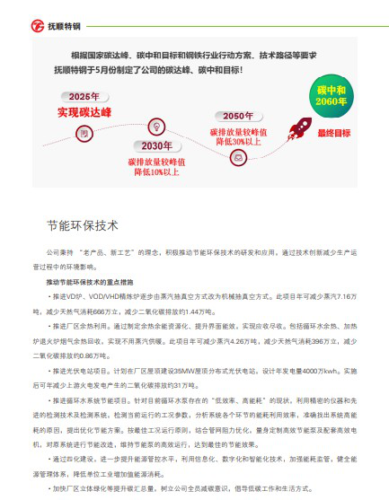 20230816151915_405 mg冰球突破·豪华版(试玩)官方网站