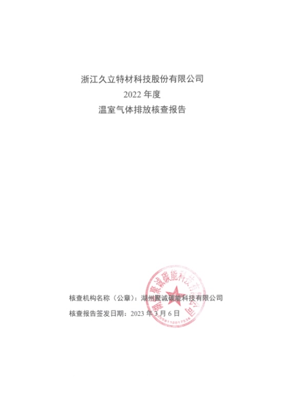 mg冰球突破·豪华版(试玩)官方网站