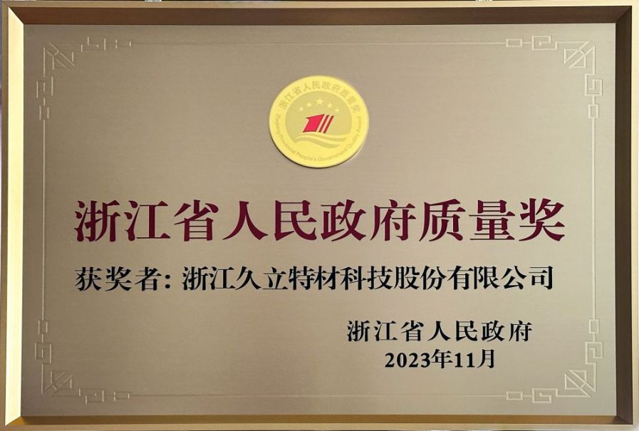 image_1704438415_4092 mg冰球突破·豪华版(试玩)官方网站
